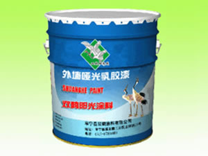1683880526253.jpg 产品=外墙哑光乳胶漆.jpg