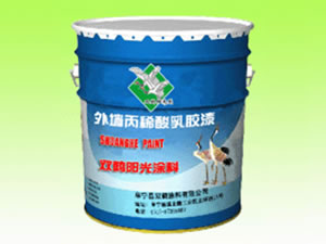 1683881060773.jpg 产品=外墙丙稀酸乳胶漆.jpg