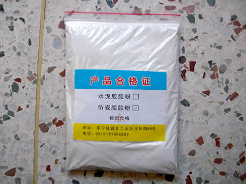 1683882970744.jpg 产品=仿瓷胶胶粉.jpg